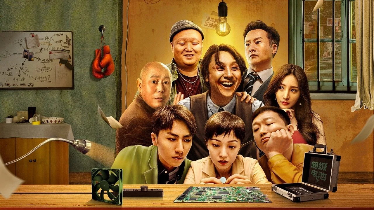 Anh Hùng Thành Phố Full