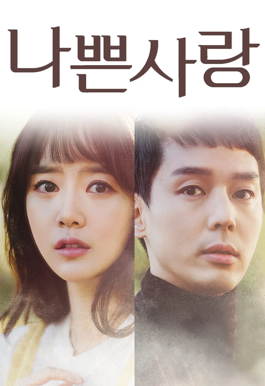 Hạnh Phúc Mong Manh