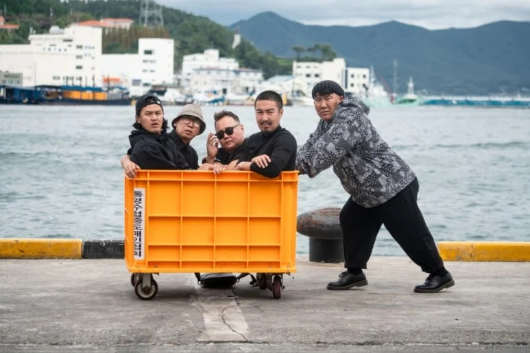 Mật Vụ Nằm Vùng (In Da House 3: In Korea) Full