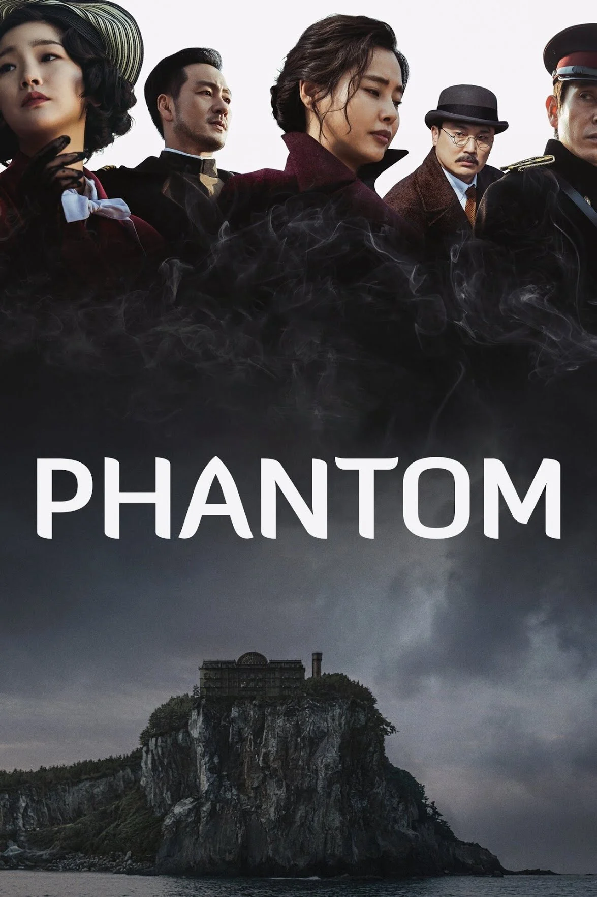 Phantom Full