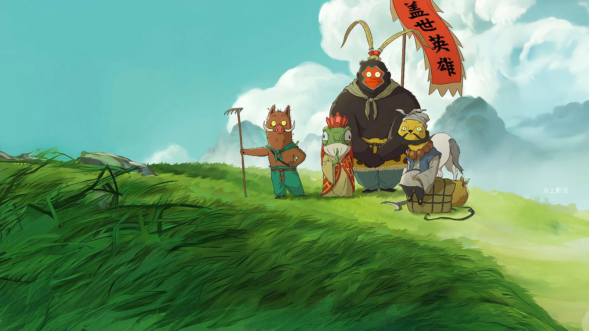 Quái vật nhỏ núi Lang Lang Full