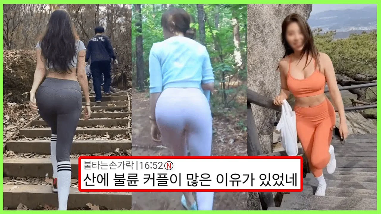 Buổi Chạy Bộ Của Hai Cô Nàng Xinh Đẹp Full