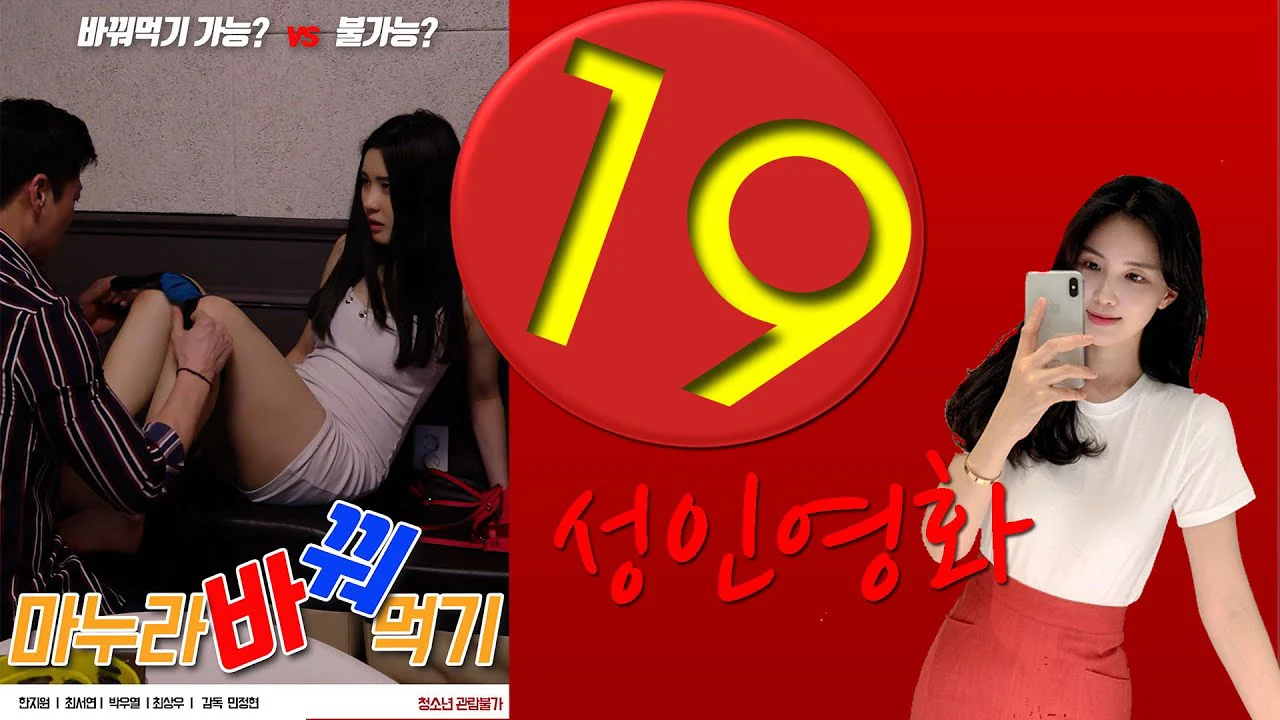 Đổi Vợ Với Bạn Thân Để Tìm Cảm Giác Lạ Full