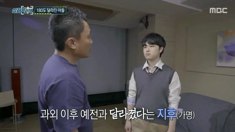 Gia Sư Dạy Dỗ Nữ Sinh Lười Biếng Full