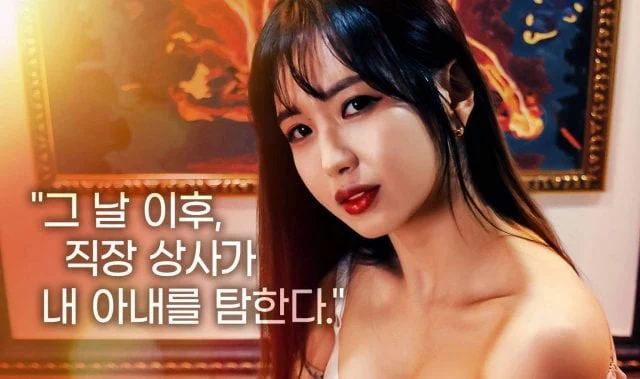 Người Phụ Nữ Có Ham Muốn Bùng Nổ Full