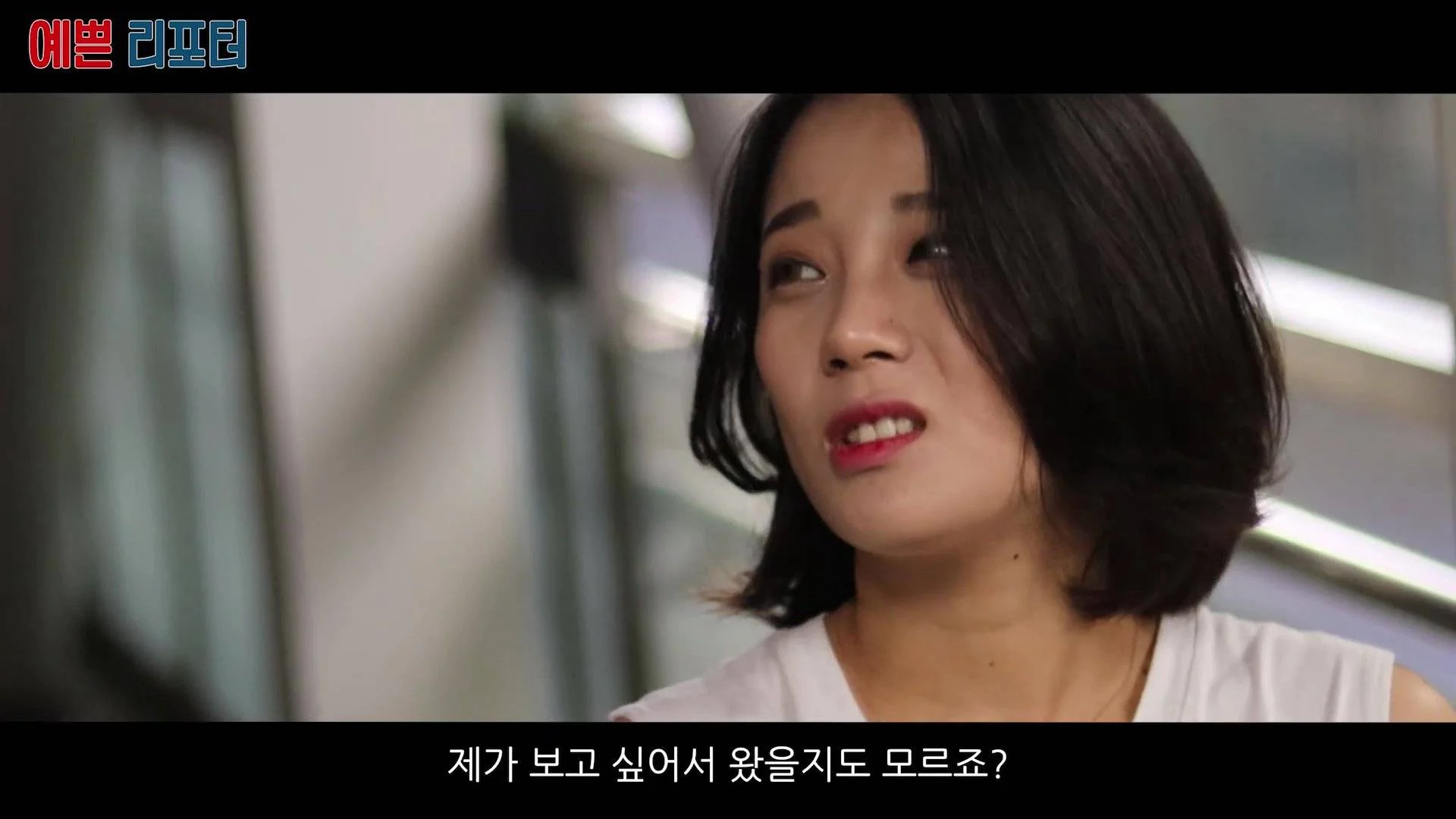 Nữ Phóng Viên Xinh Đẹp Full