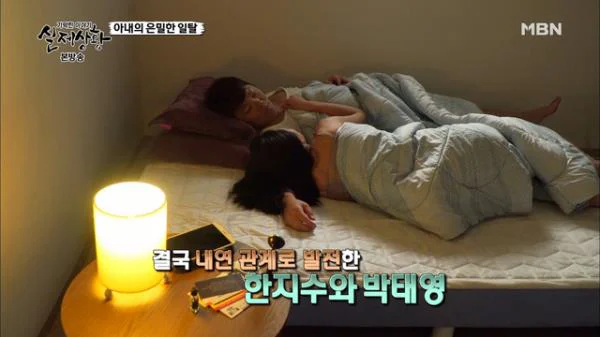 Sự Cám Dỗ Của Con Dâu Full