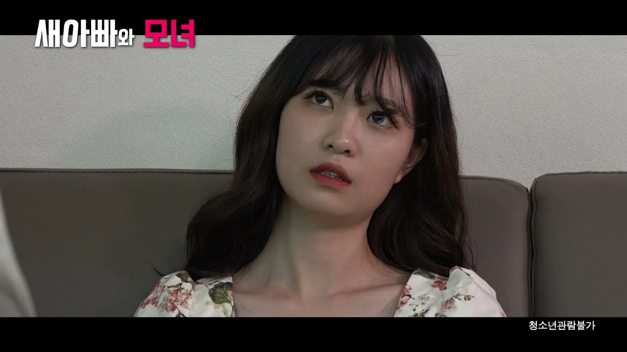 Thần Tình Dục Full