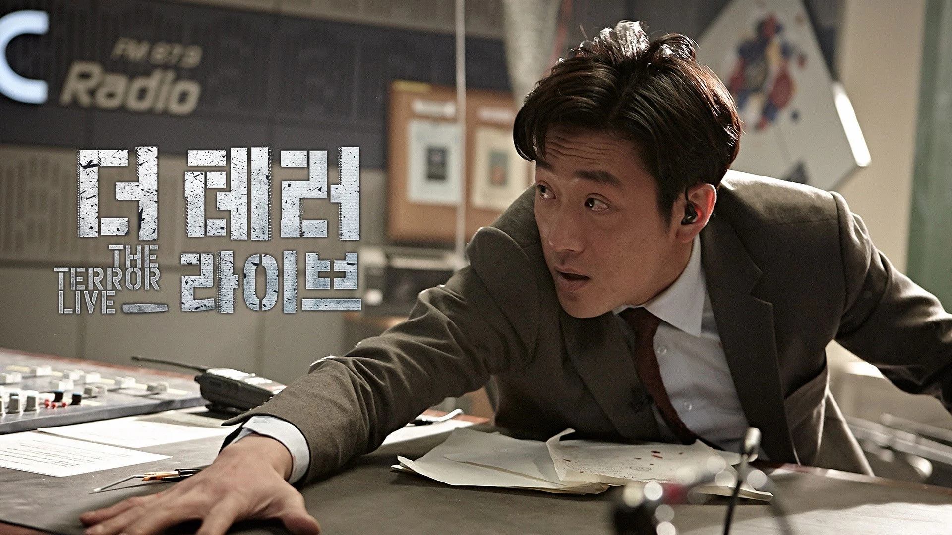 90 Phút Kinh Hoàng Full