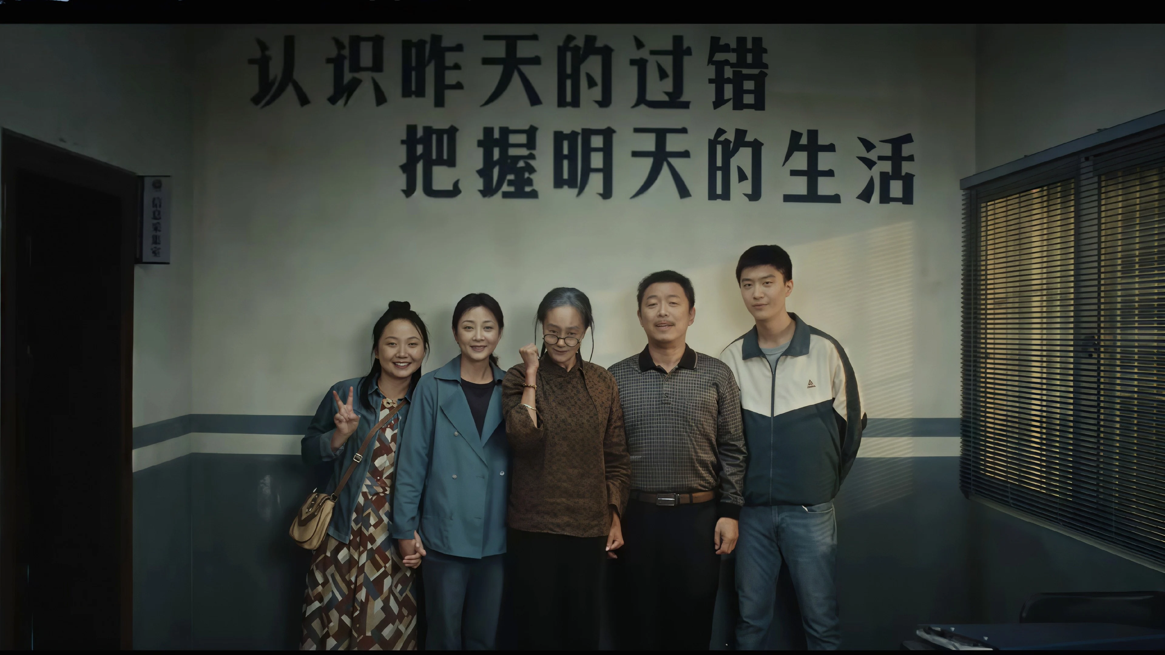 Lãng Lãng Nhân Sinh Full