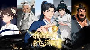 Nhờ Kim Đan, Tôi Gánh Cả Tông Môn 1