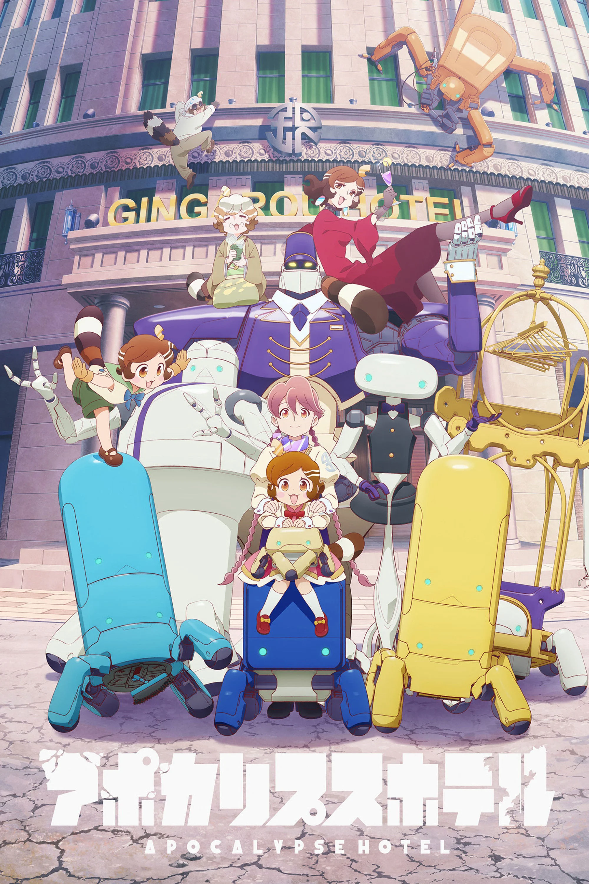 Khách Sạn Tận Thế