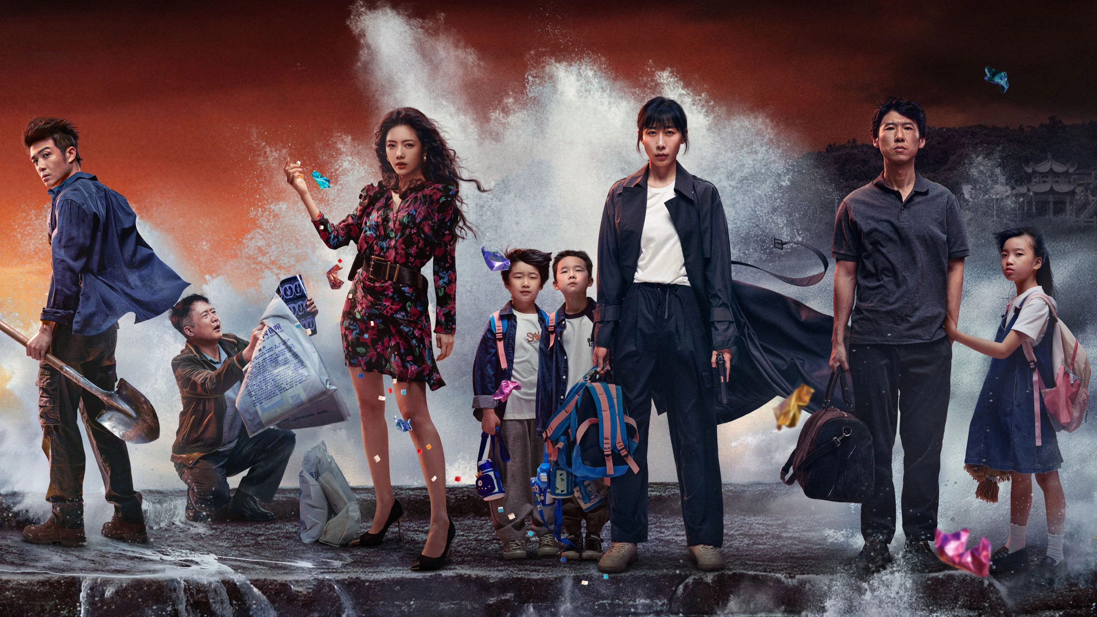 Trừ gian diệt ác