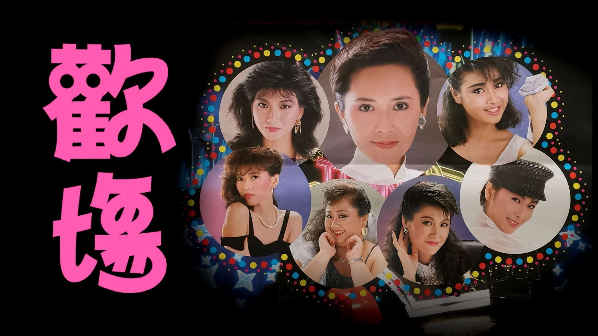 Thiên Thần Báo Thù Full